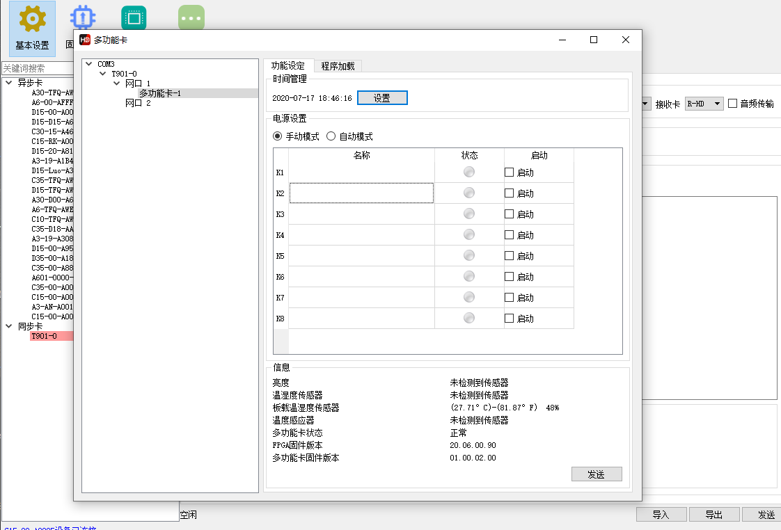 优德88官网网站