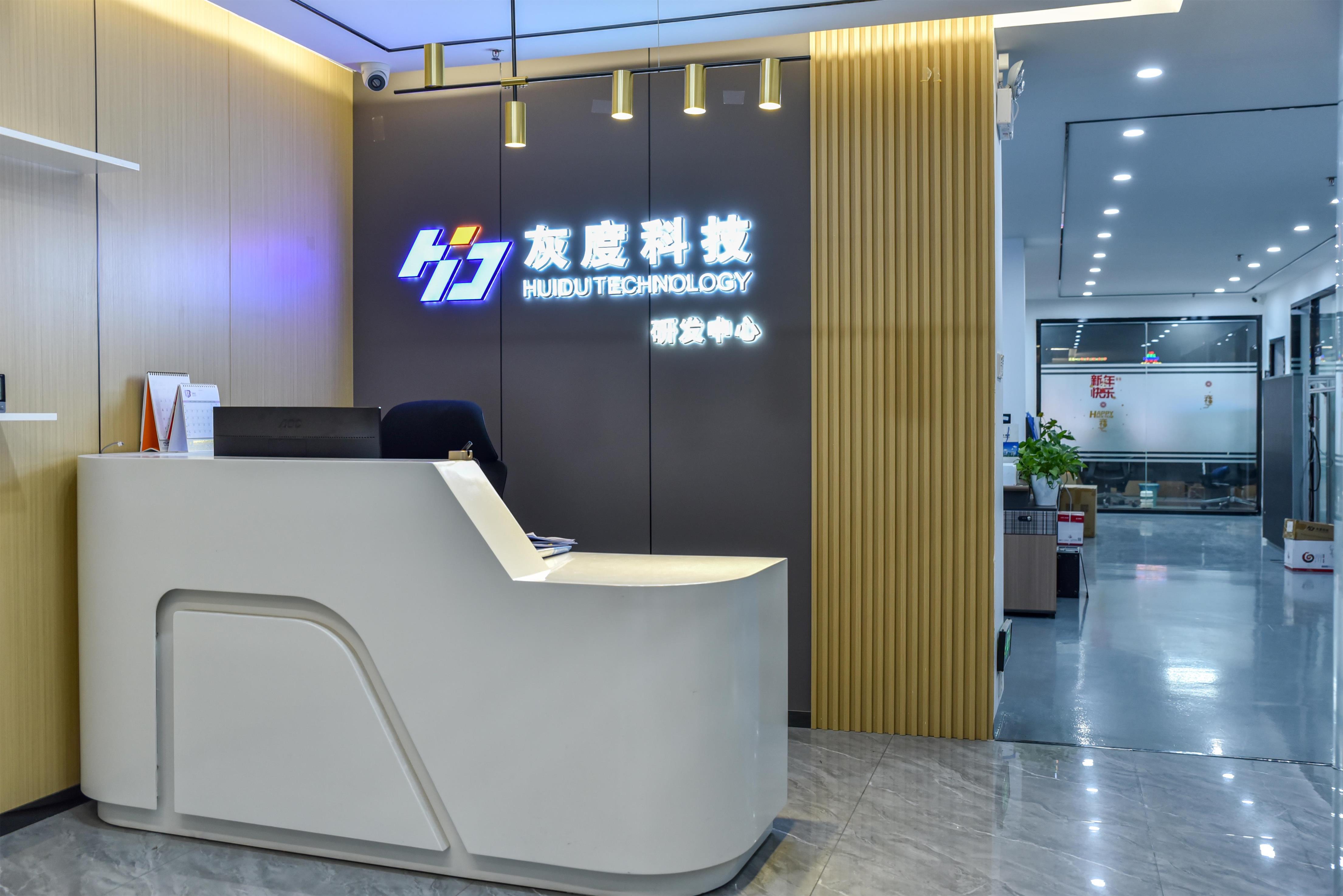 优德88官网网站