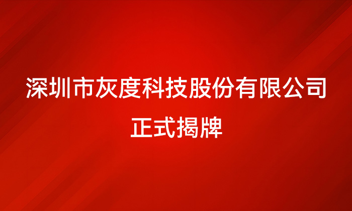 优德88官网网站